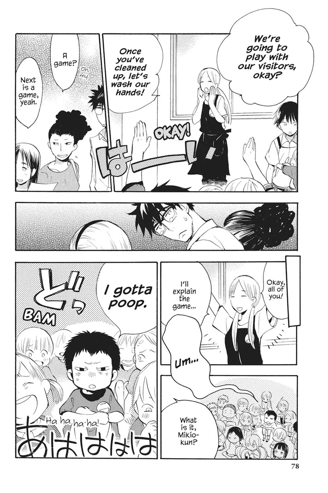 Read Sweetness and Lightning (en) Manga Online