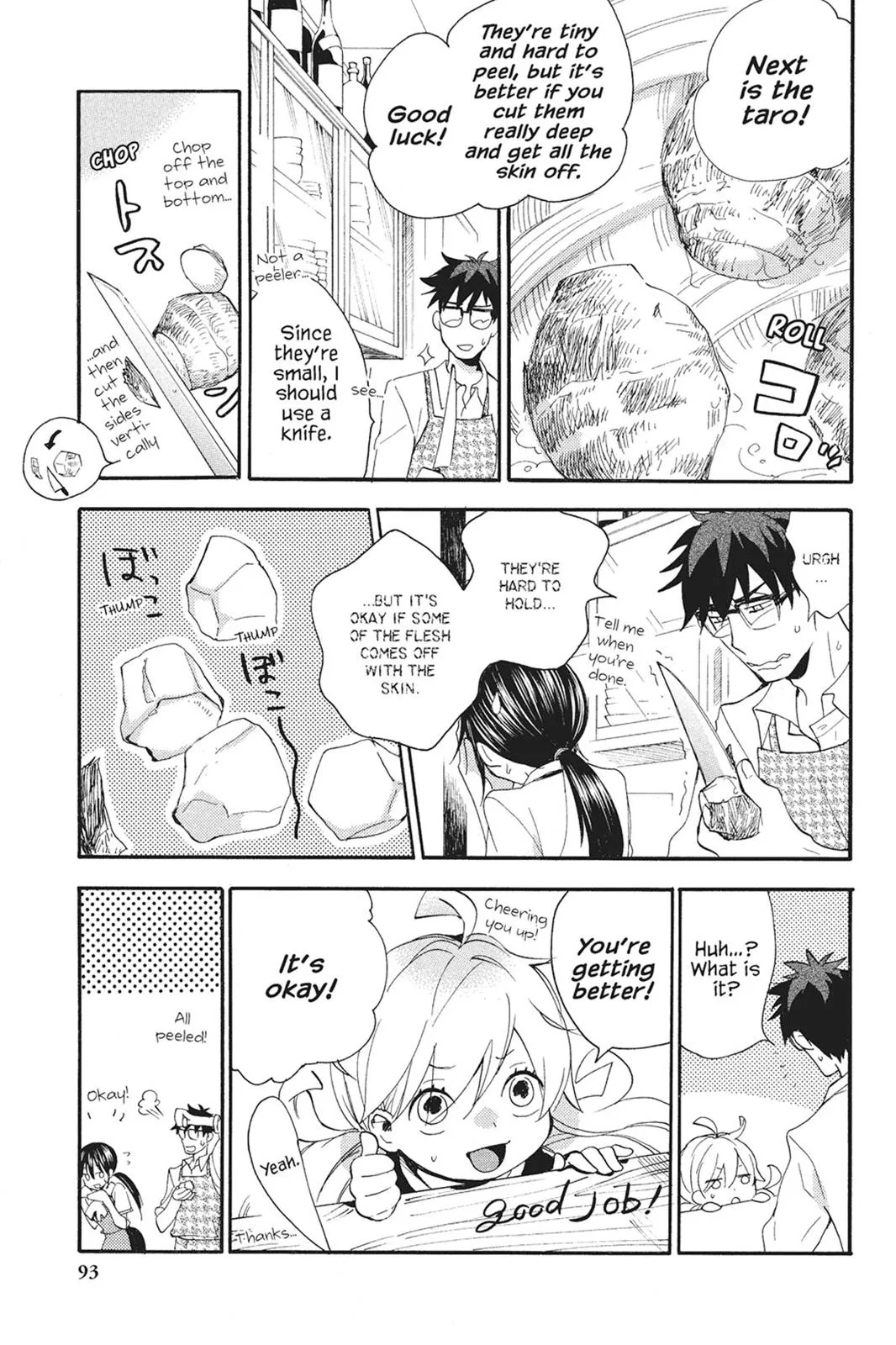 Read Sweetness and Lightning (en) Manga Online