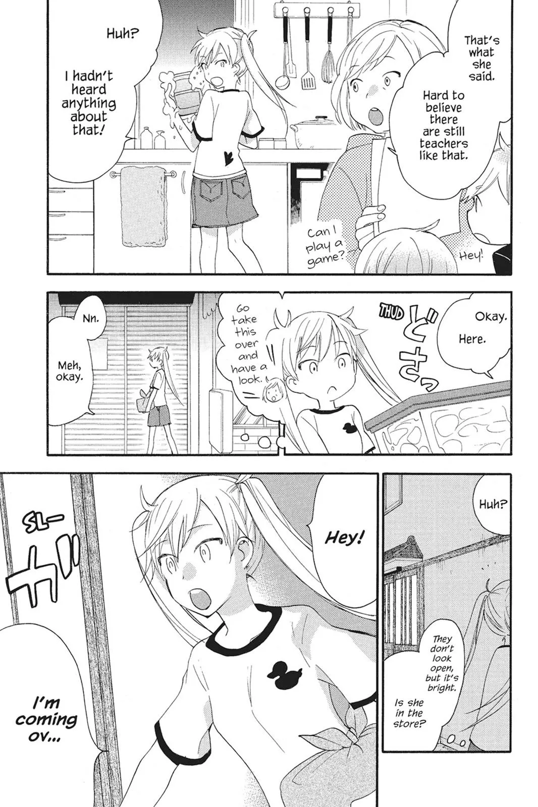 Read Sweetness and Lightning (en) Manga Online