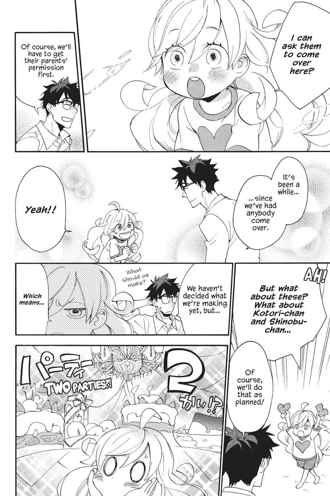 Read Sweetness and Lightning (en) Manga Online