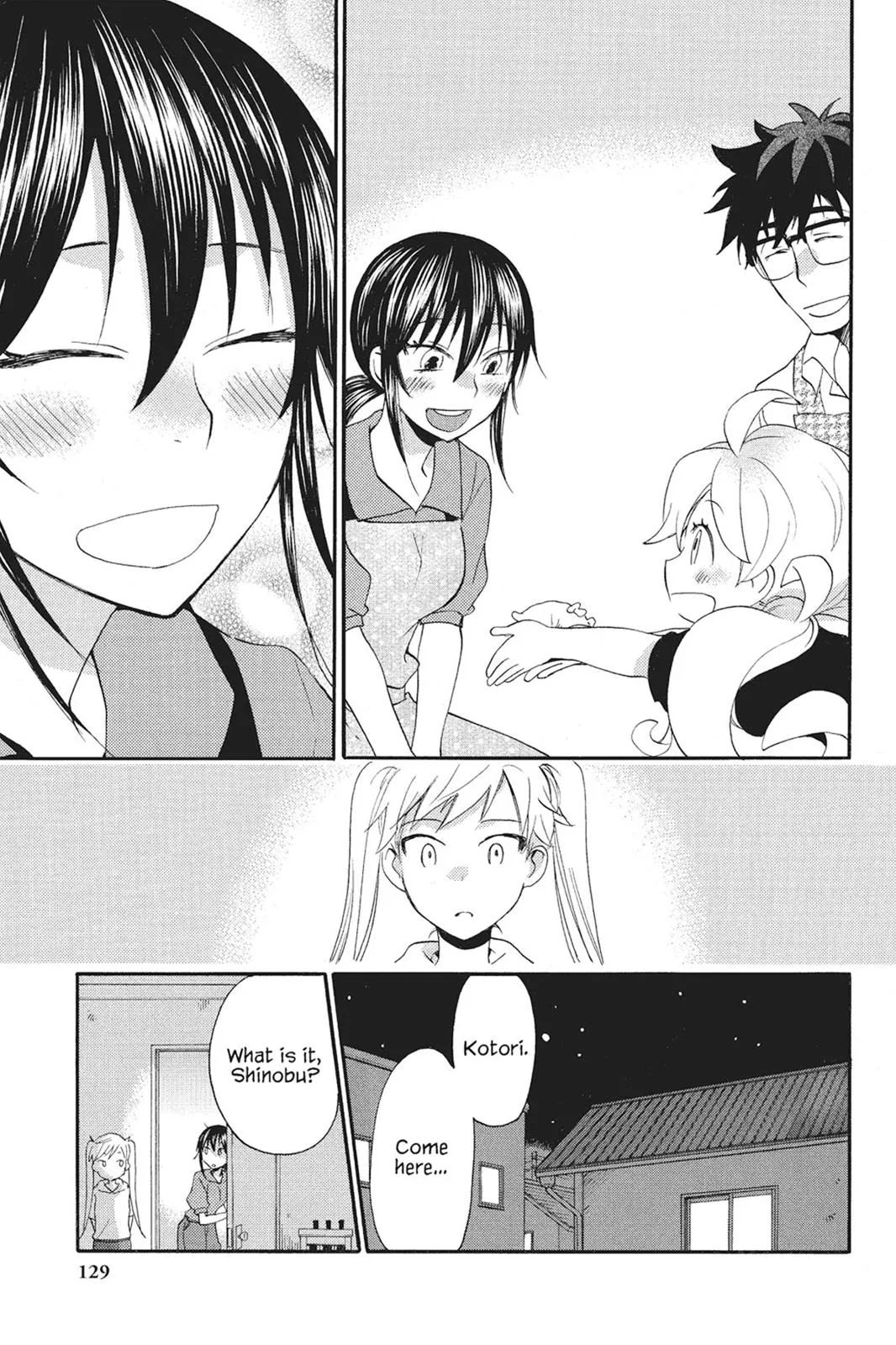 Read Sweetness and Lightning (en) Manga Online