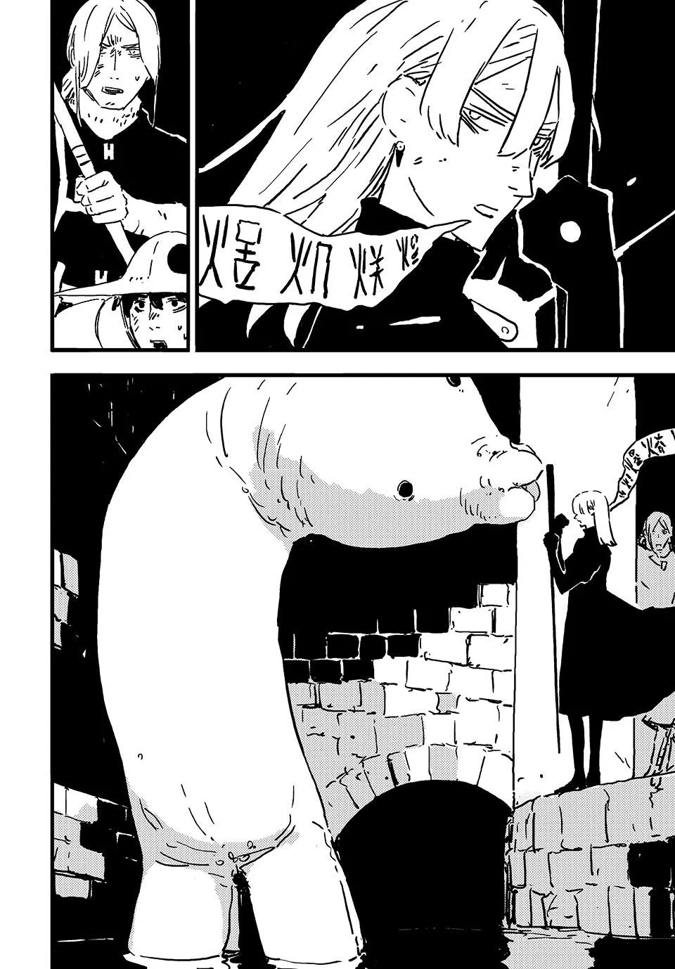 Read TOWER DUNGEON (en) Manga Online