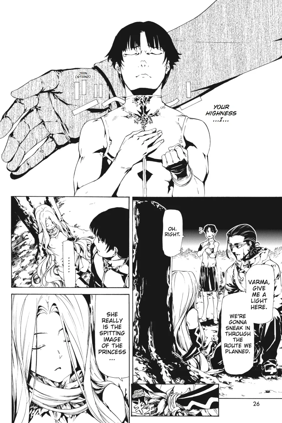 Read Taboo-Tattoo (en) Manga Online