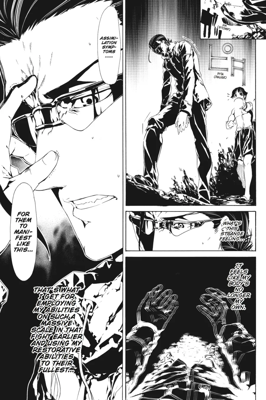 Read Taboo-Tattoo (en) Manga Online