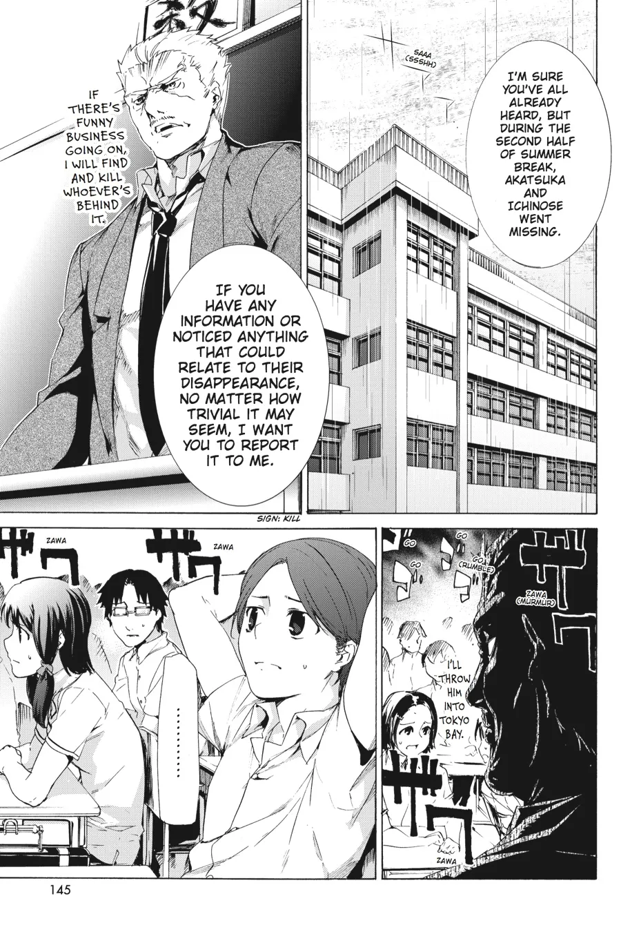 Read Taboo-Tattoo (en) Manga Online