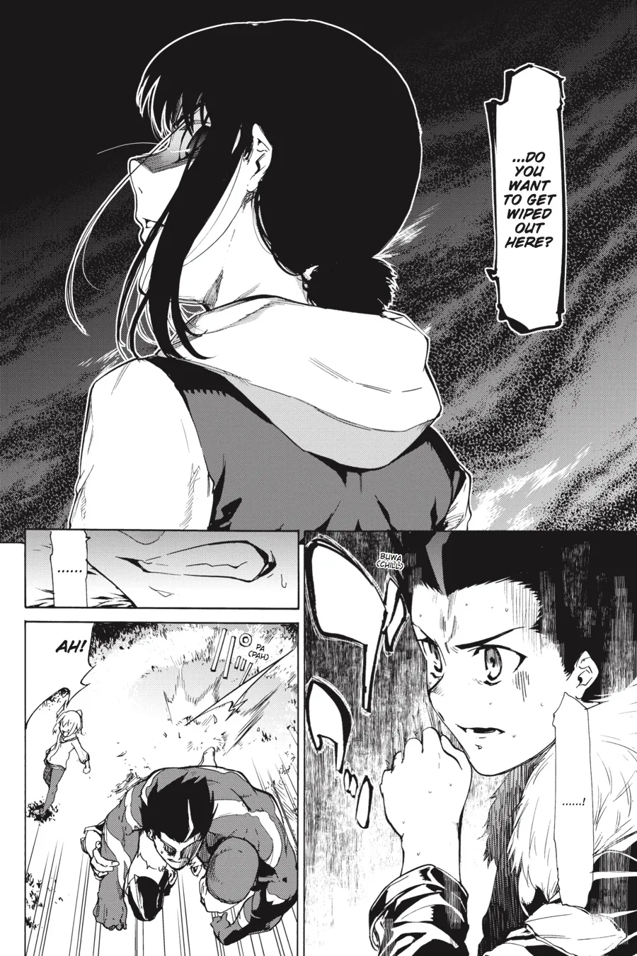 Read Taboo-Tattoo (en) Manga Online