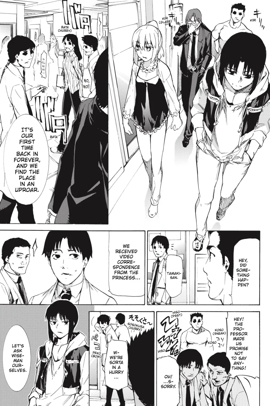 Read Taboo-Tattoo (en) Manga Online