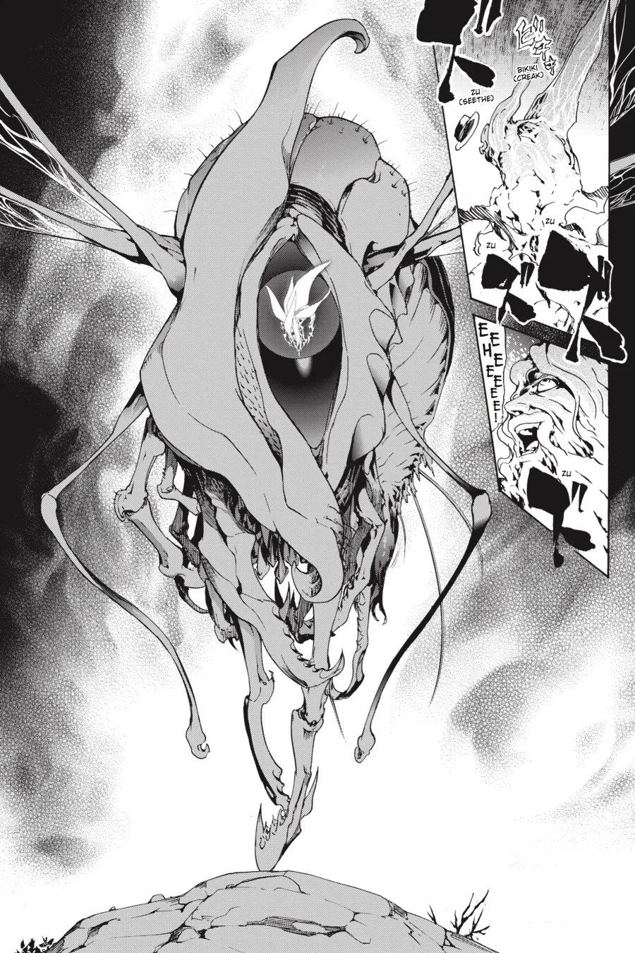 Read Taboo-Tattoo (en) Manga Online