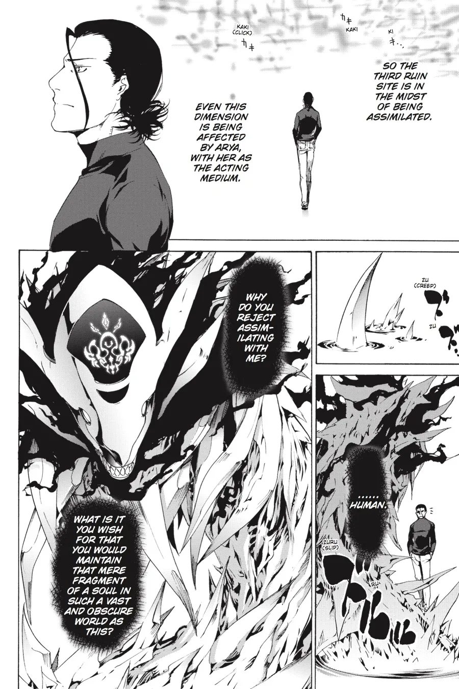 Read Taboo-Tattoo (en) Manga Online