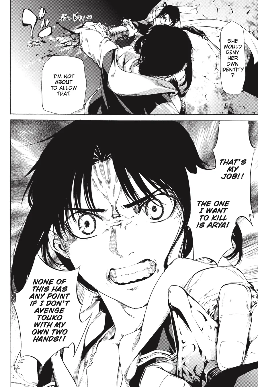 Read Taboo-Tattoo (en) Manga Online