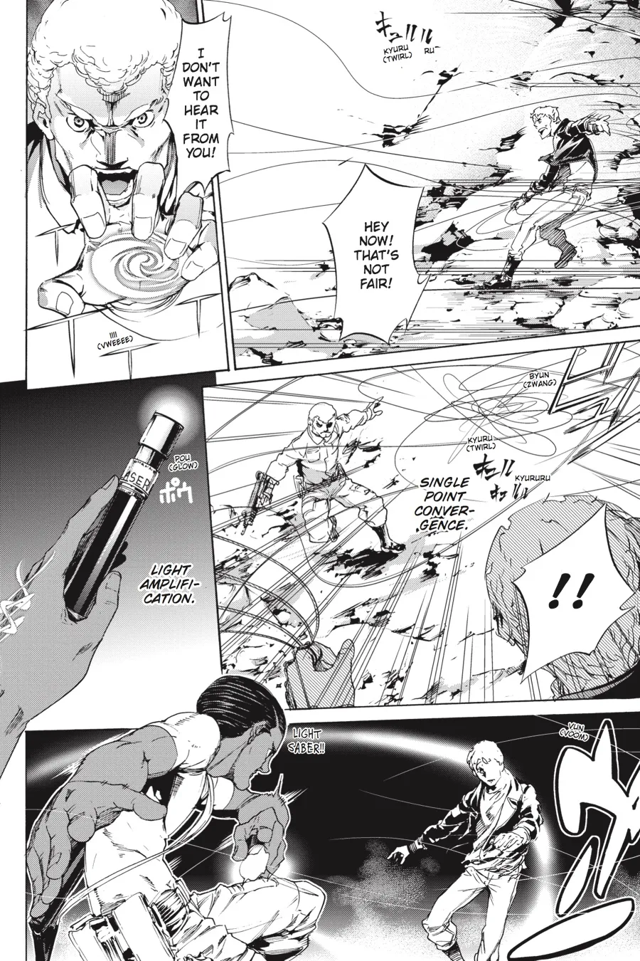 Read Taboo-Tattoo (en) Manga Online