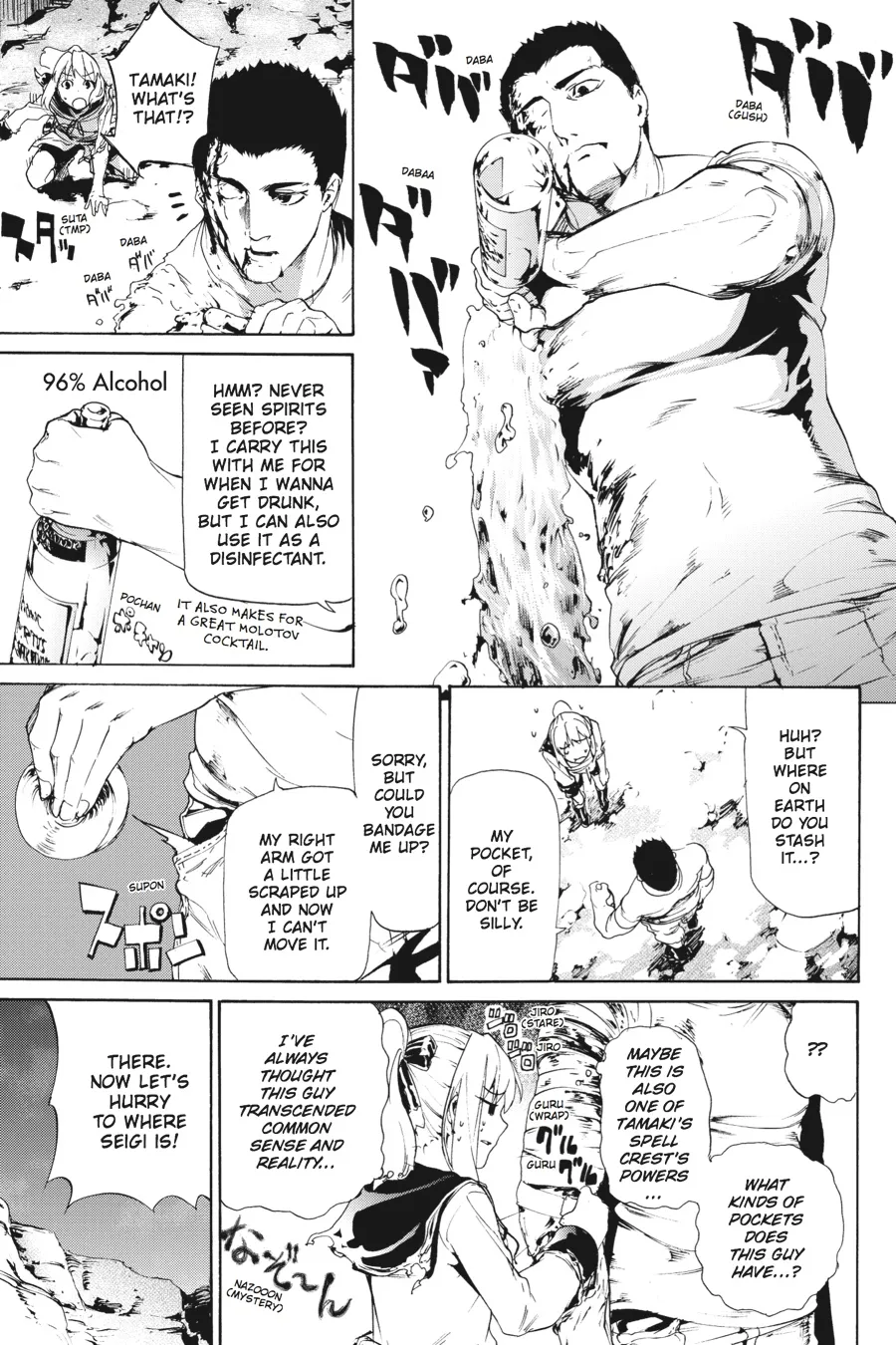 Read Taboo-Tattoo (en) Manga Online