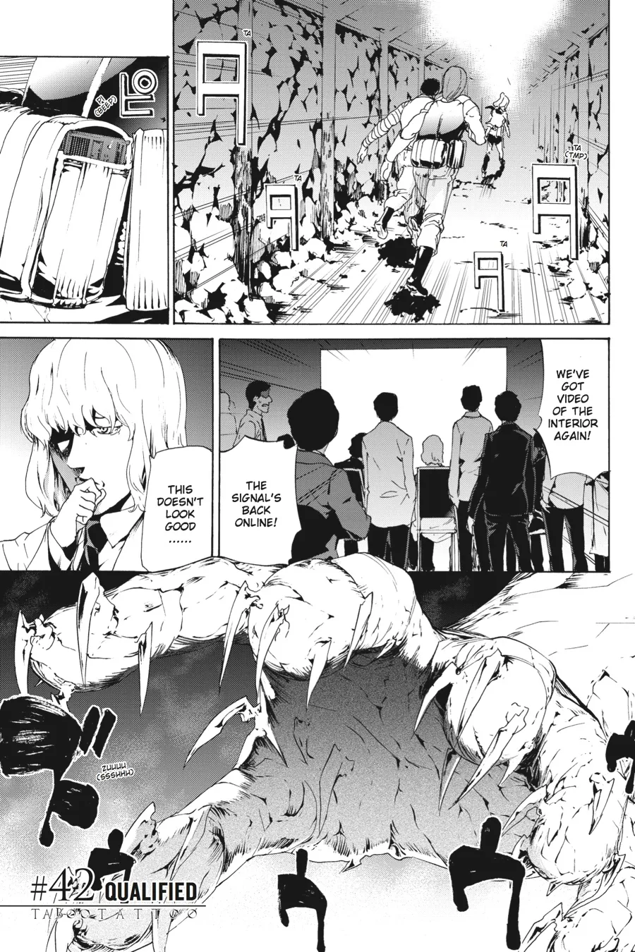 Read Taboo-Tattoo (en) Manga Online