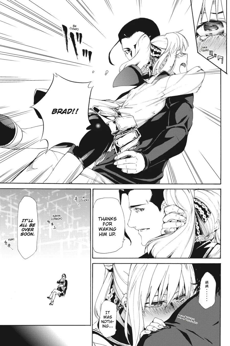 Read Taboo-Tattoo (en) Manga Online