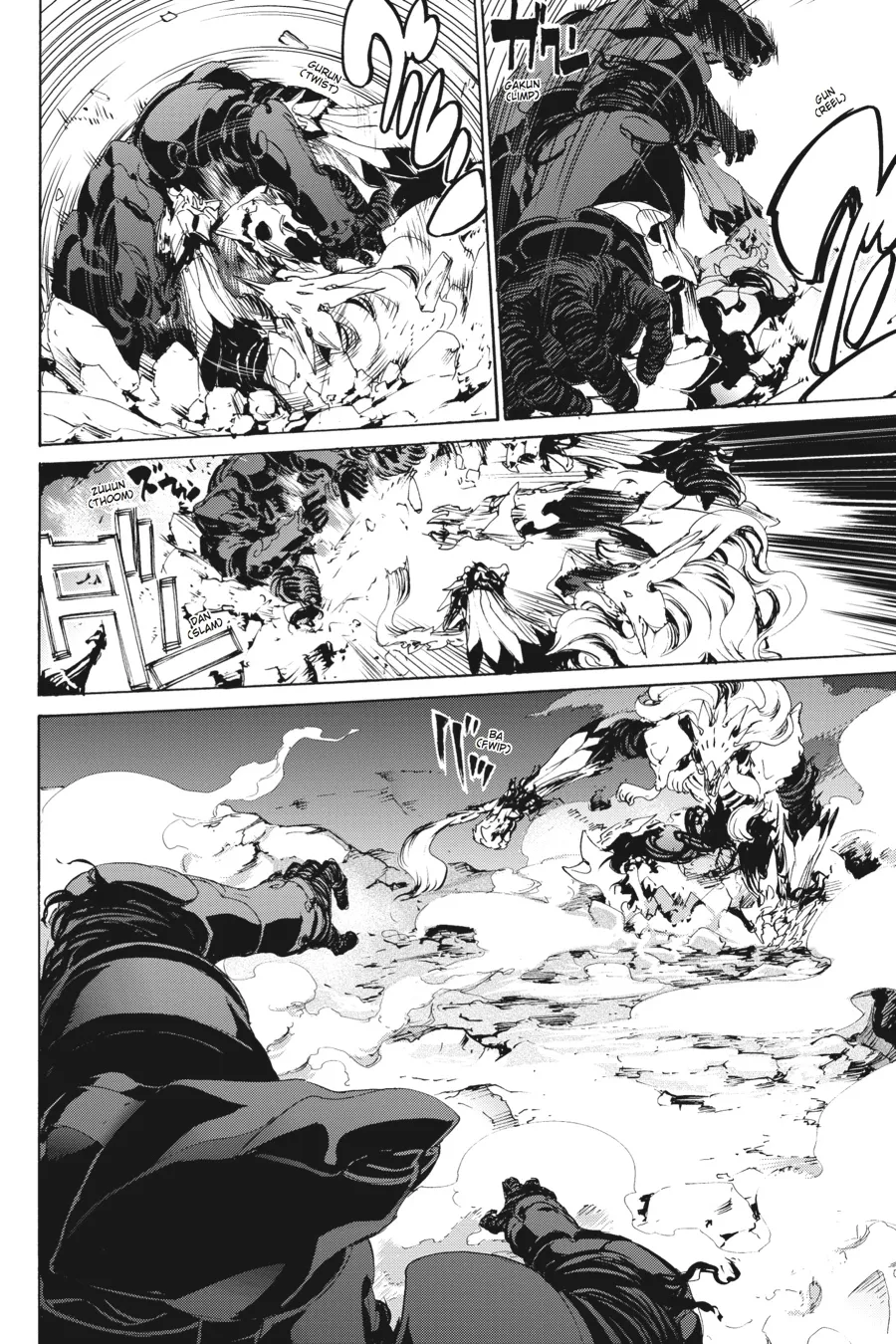 Read Taboo-Tattoo (en) Manga Online