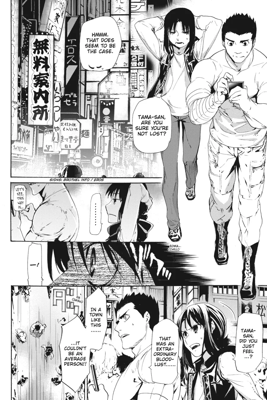 Read Taboo-Tattoo (en) Manga Online