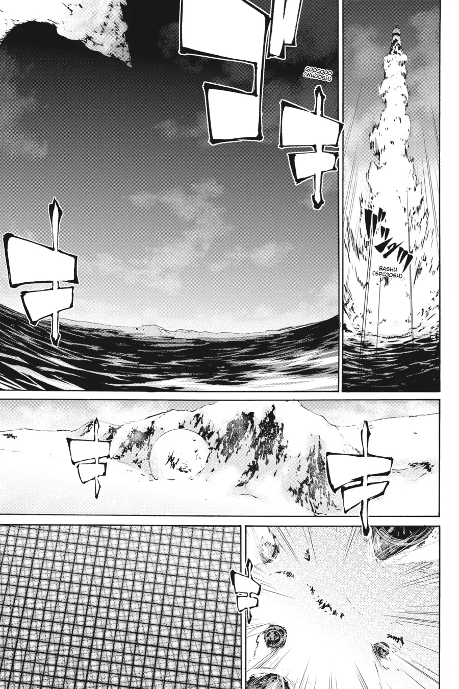 Read Taboo-Tattoo (en) Manga Online