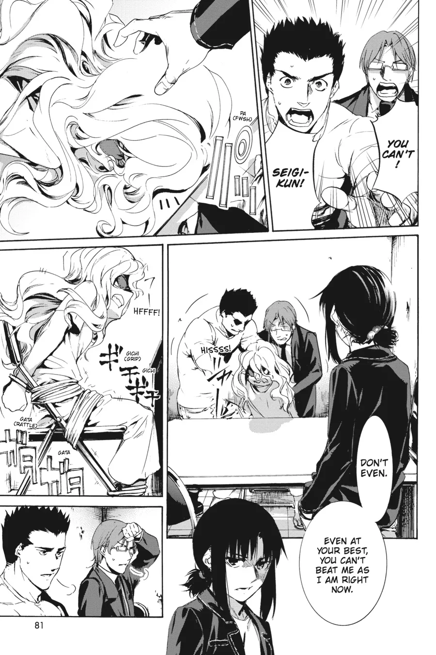 Read Taboo-Tattoo (en) Manga Online