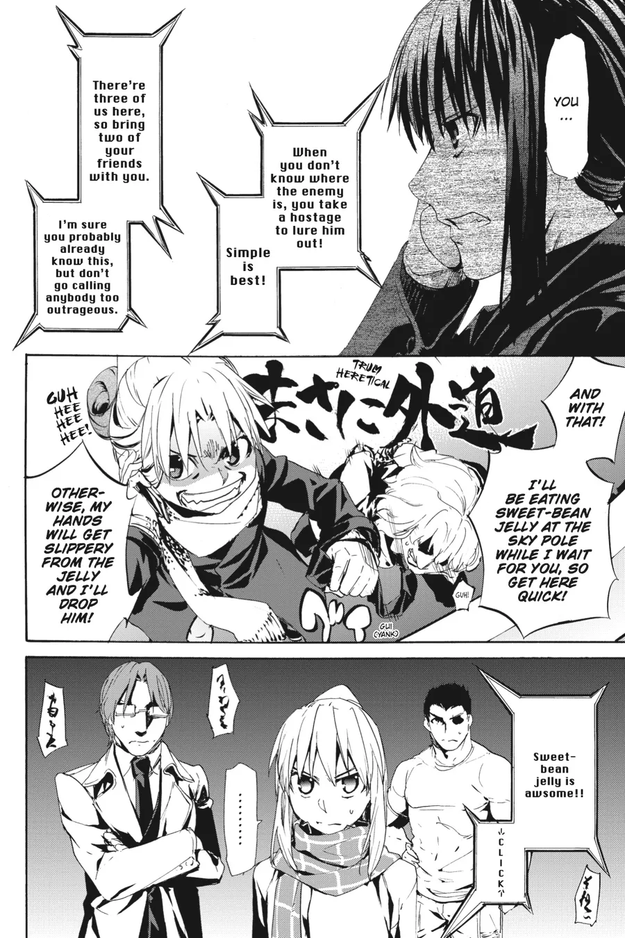 Read Taboo-Tattoo (en) Manga Online