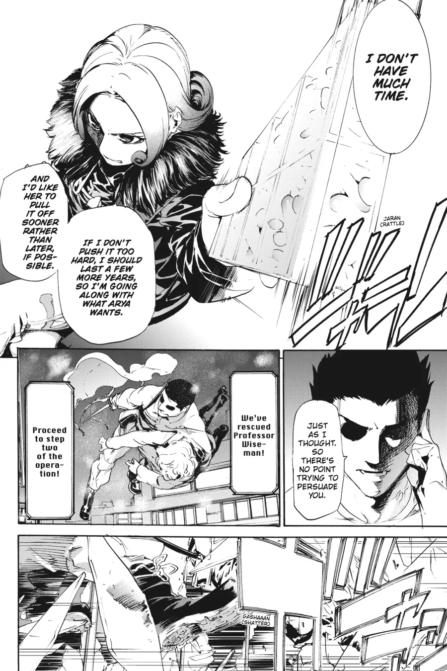 Read Taboo-Tattoo (en) Manga Online