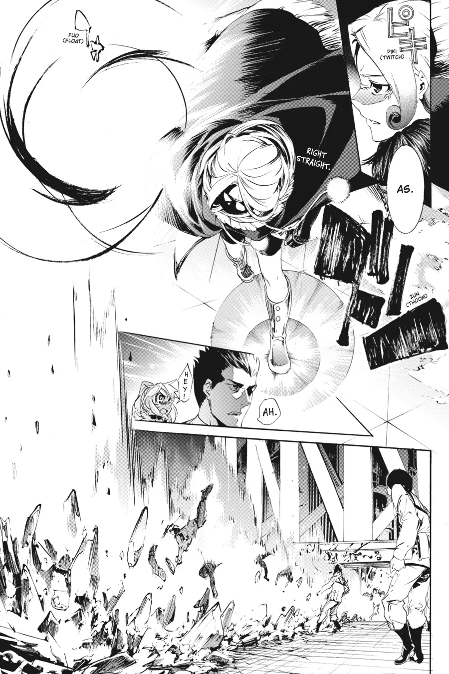 Read Taboo-Tattoo (en) Manga Online