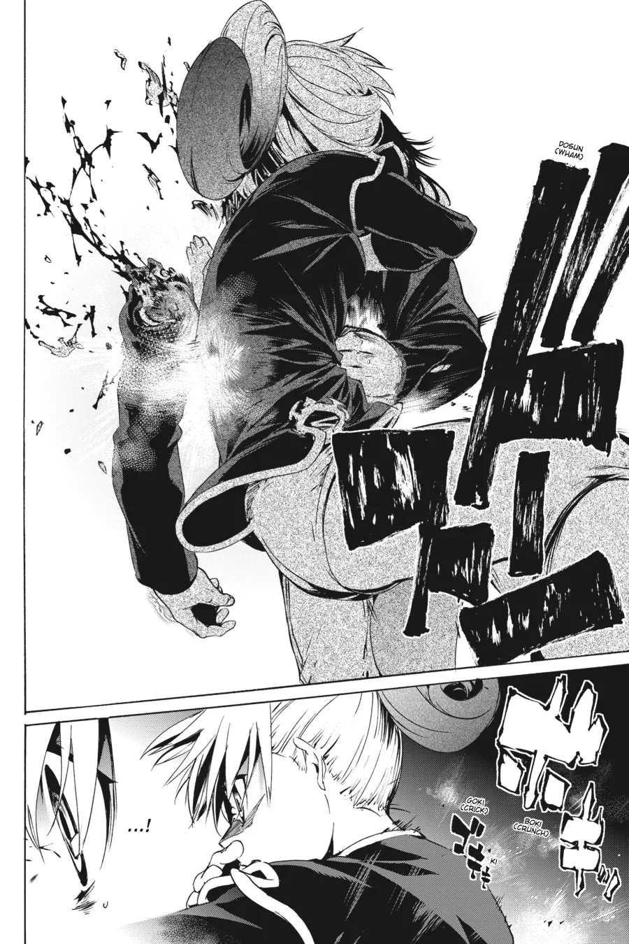 Read Taboo-Tattoo (en) Manga Online