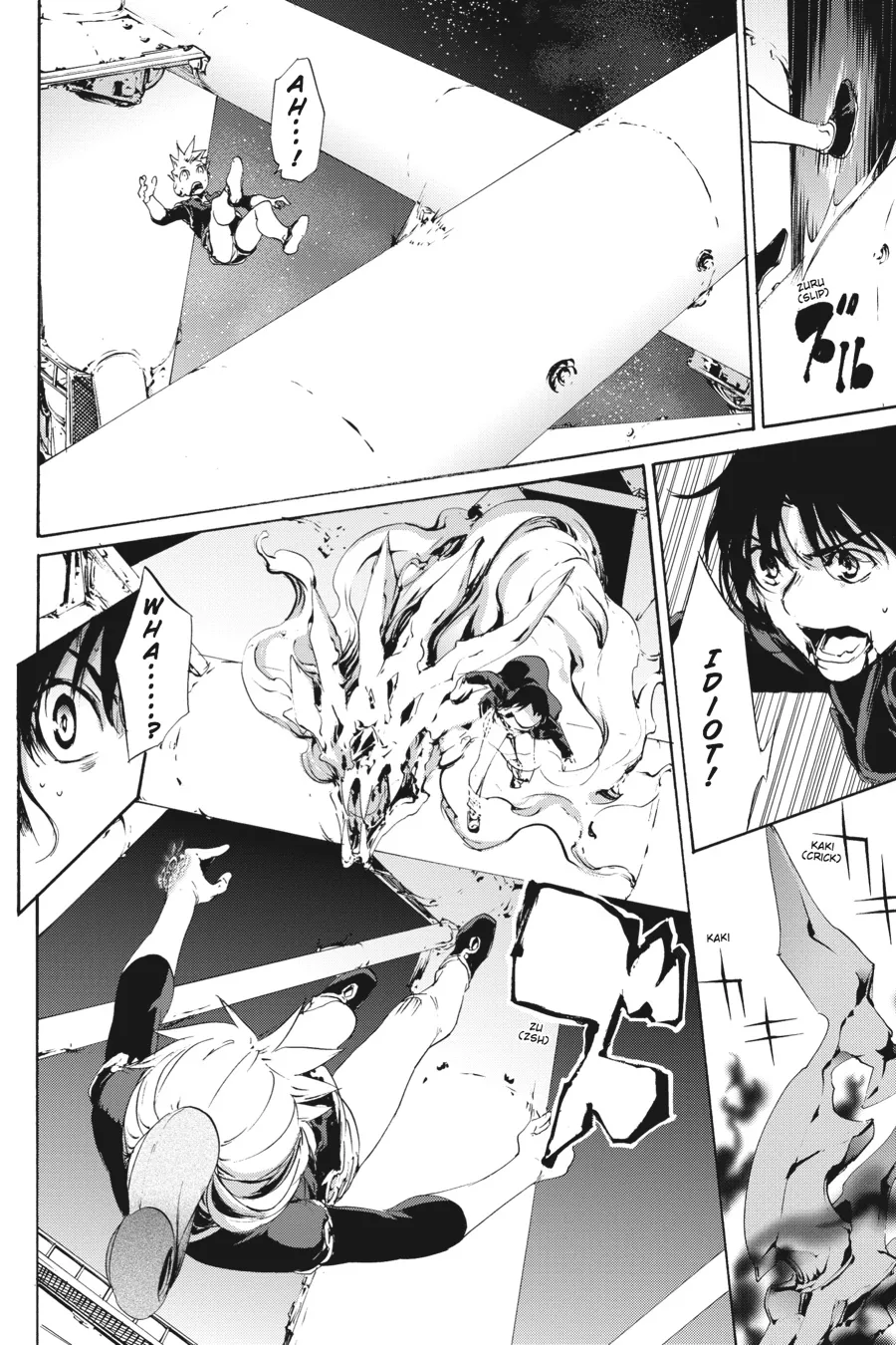 Read Taboo-Tattoo (en) Manga Online