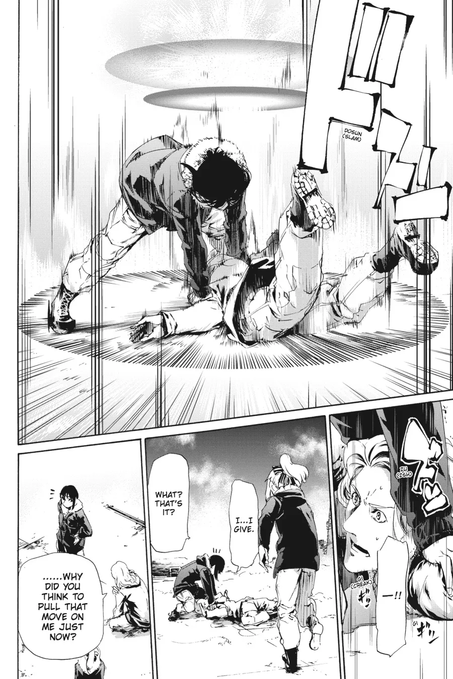 Read Taboo-Tattoo (en) Manga Online