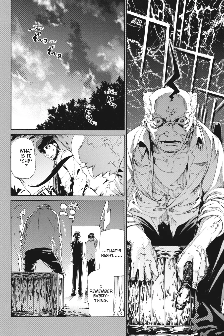 Read Taboo-Tattoo (en) Manga Online