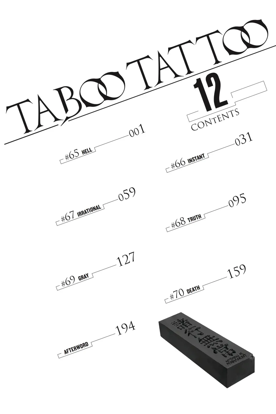 Read Taboo-Tattoo (en) Manga Online