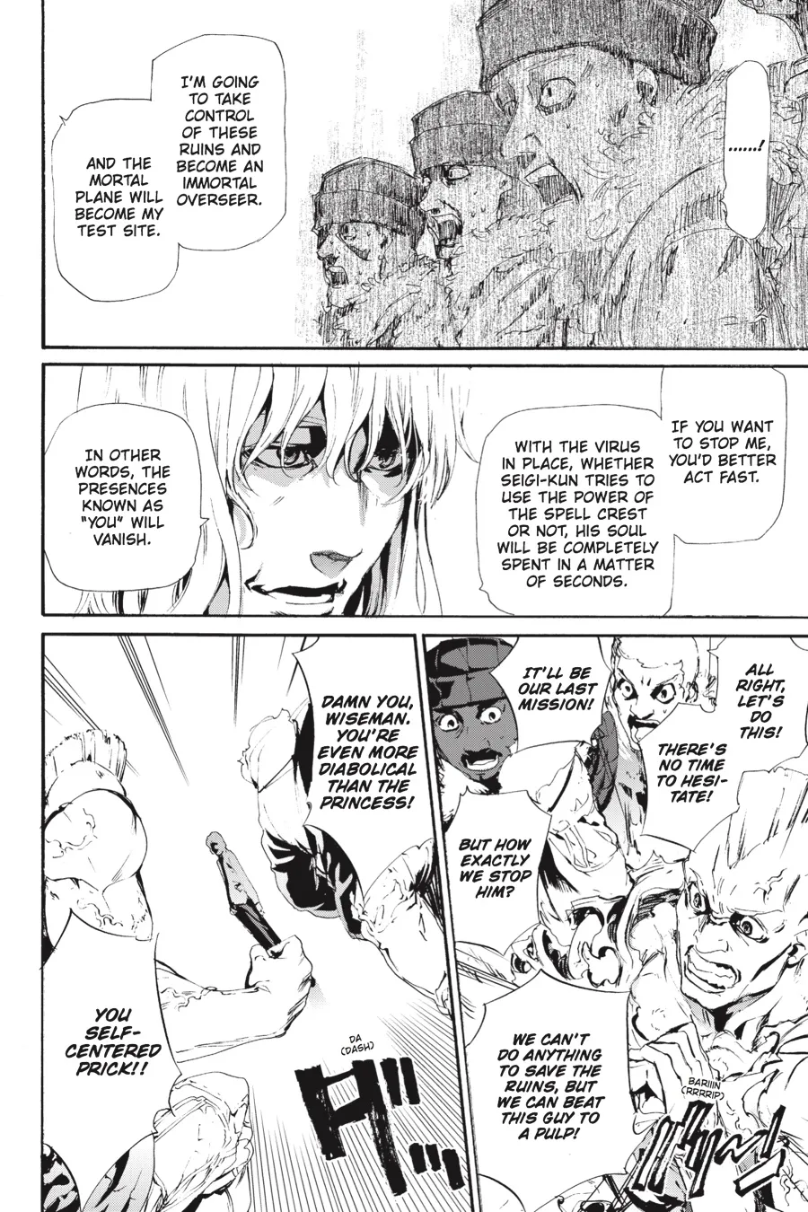 Read Taboo-Tattoo (en) Manga Online