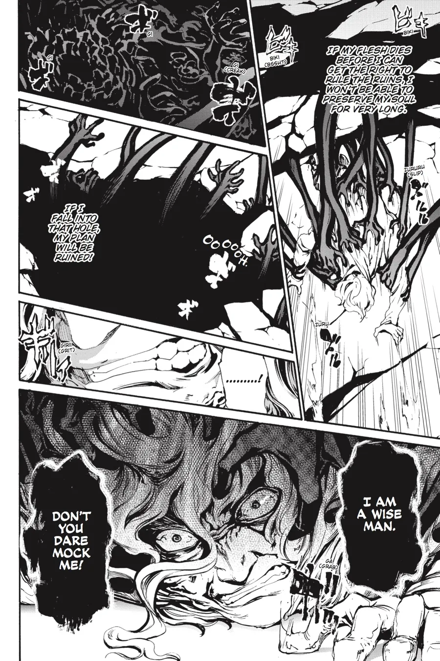 Read Taboo-Tattoo (en) Manga Online