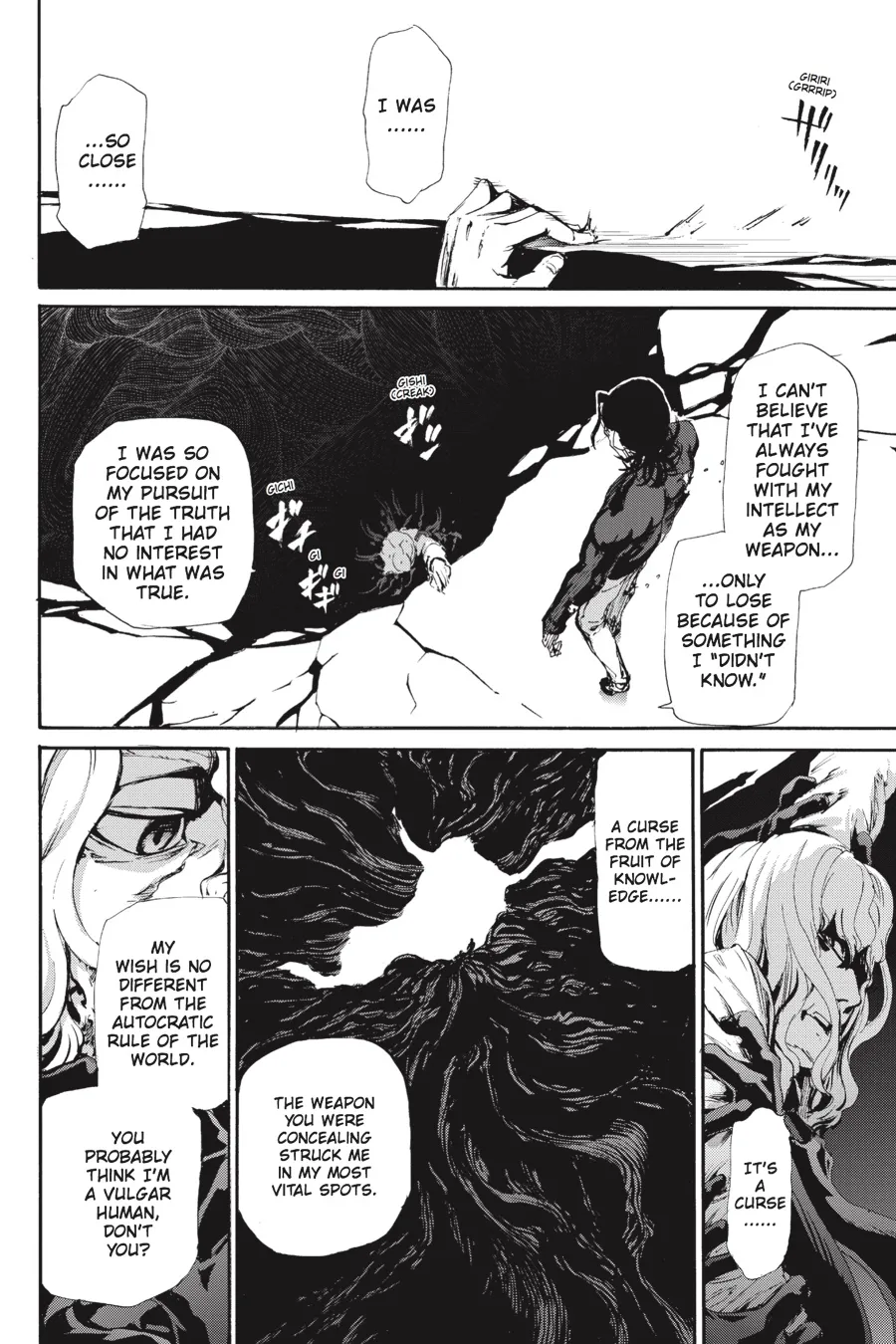 Read Taboo-Tattoo (en) Manga Online