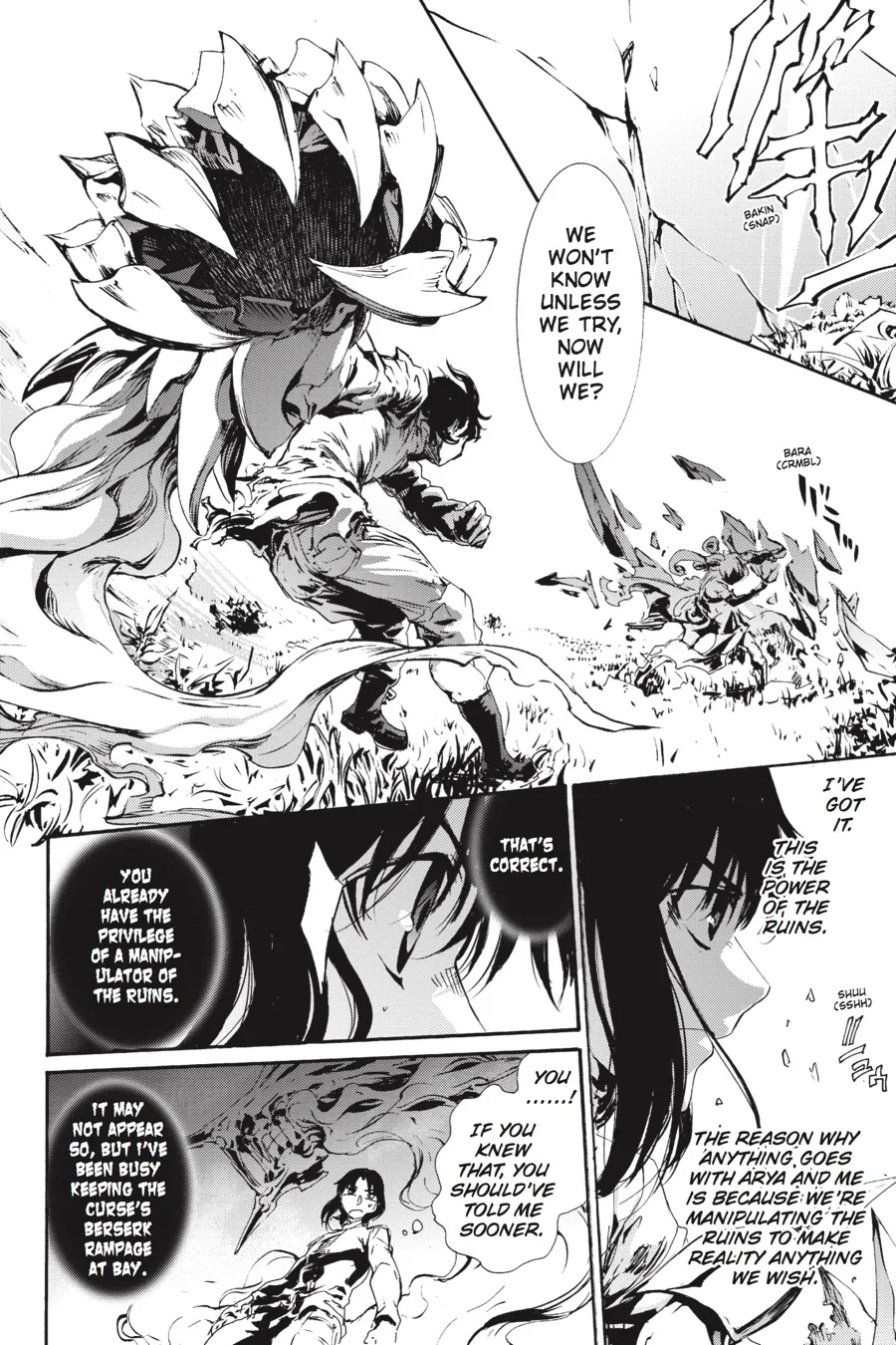 Read Taboo-Tattoo (en) Manga Online