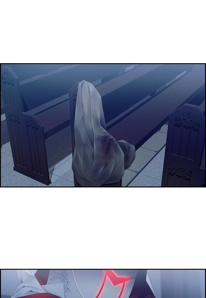 Read Tacit (en) Manga Online