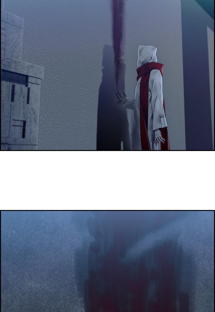 Read Tacit (en) Manga Online