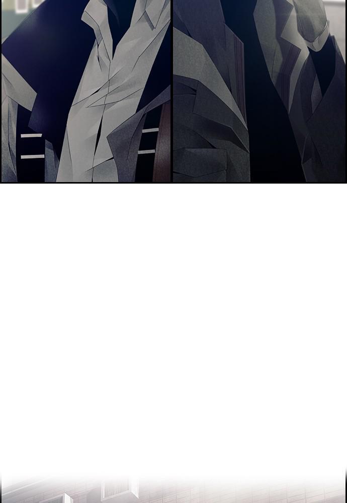 Read Tacit (en) Manga Online