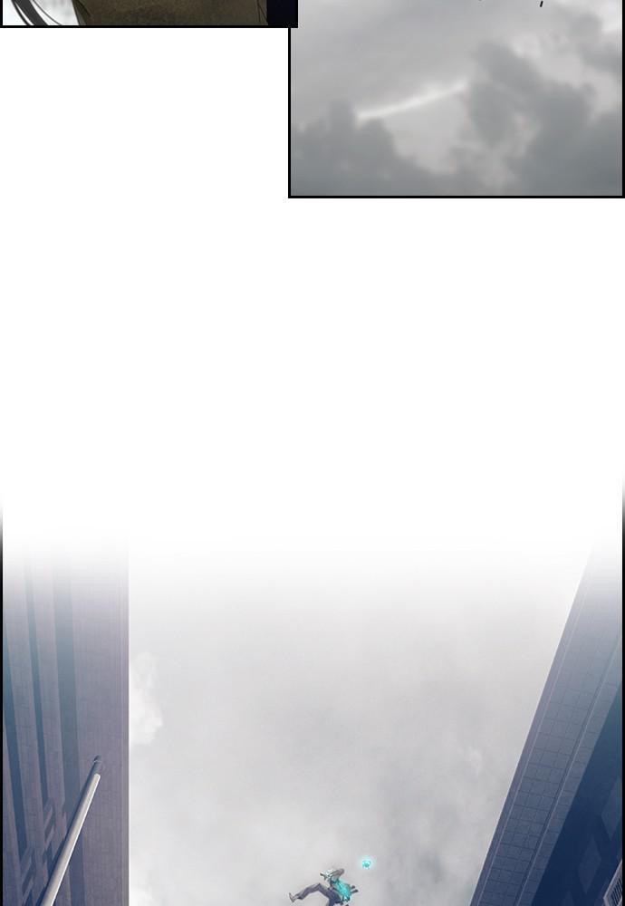 Read Tacit (en) Manga Online