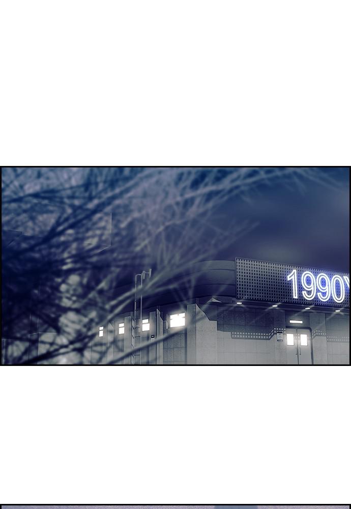 Read Tacit (en) Manga Online