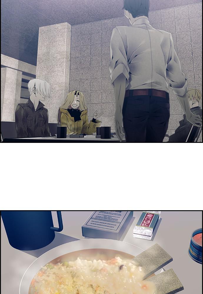 Read Tacit (en) Manga Online