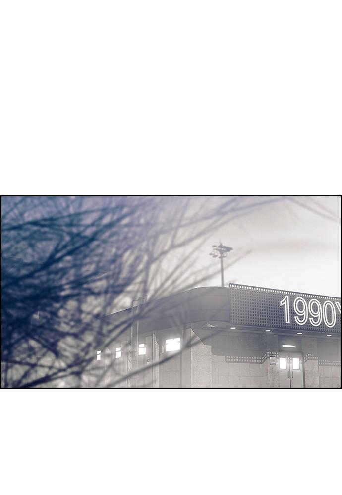 Read Tacit (en) Manga Online