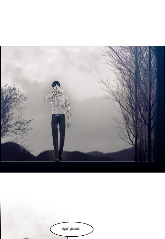 Read Tacit (en) Manga Online