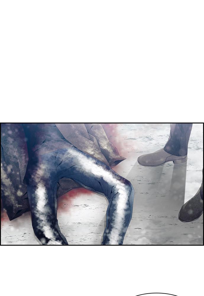 Read Tacit (en) Manga Online