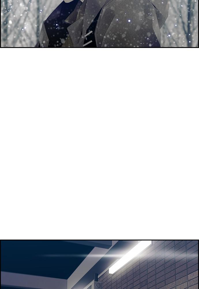 Read Tacit (en) Manga Online