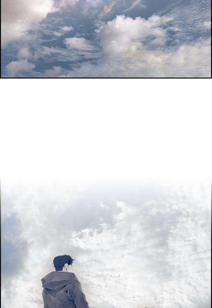 Read Tacit (en) Manga Online