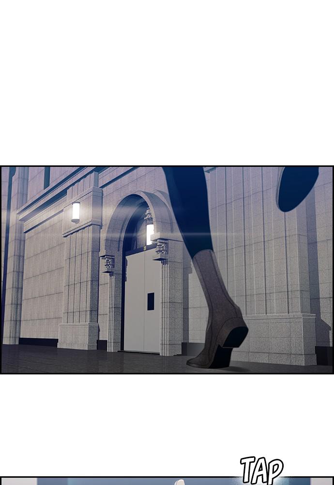 Read Tacit (en) Manga Online