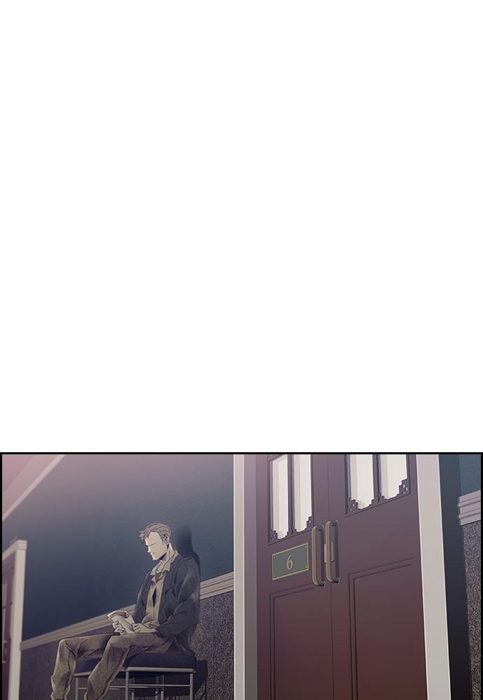 Read Tacit (en) Manga Online