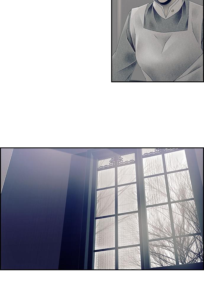 Read Tacit (en) Manga Online