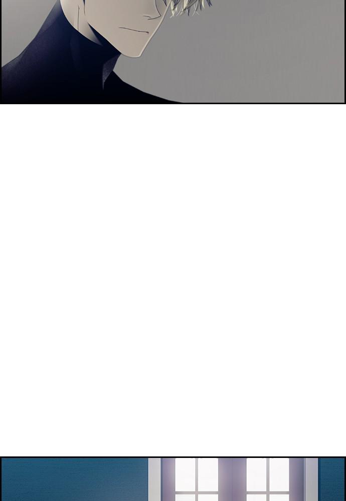 Read Tacit (en) Manga Online