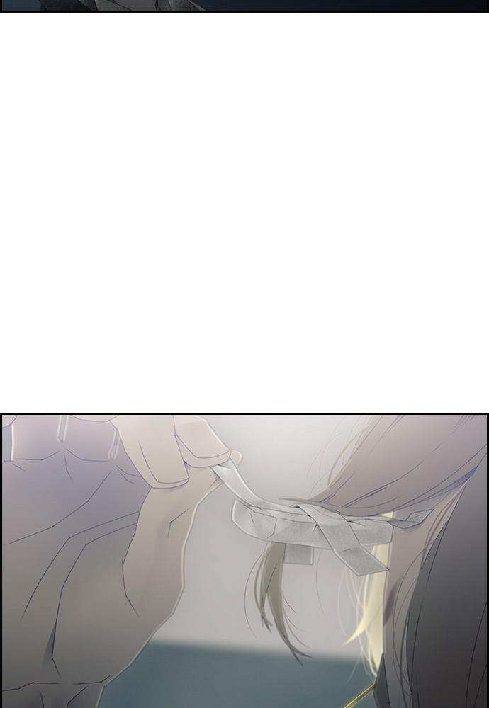 Read Tacit (en) Manga Online